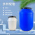 普力捷 塑料桶储水桶带盖发酵升化工桶大号蓄水桶 50L/蓝色(A)款