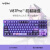 VGNV87pro蓝牙三模客制化gasket结构全键热插拔RGB机械键盘 V87Pro版-狄安娜 动银轴