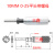 千分尺微分头0-13mm自锁制动测微头丝杆装置平圆微分头球头测微头 10 0-25平母