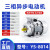 三铝壳380V卧式1400转0.37/0.55/0.75/1.1/1.5/2.2/4KW YS8014/550W B34轴19-1400转