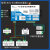 采集4G物联网适用量开关模块报警器PLC短信输入RS485数字量远 12路开关量+RS485通讯 XJ6-S3(