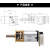 编码电机GA12-N20减速马达编码器 微型直流减速N20电机 霍尔编码器 6V75转/分钟