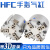 气动夹爪HFCI/HFCX/HFCY 16/20/25/32/40/50/63二爪三爪四爪气缸 HFCI-63D