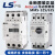 断路器三相电动机保护器MMS-32S马达启动开关4-6A32 MMS-32S 22-32A
