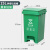 四色分类垃圾桶厨房商用脚踏带盖可拼接厨余有害可回收30升 30升脚踏K款(绿色厨余)送一卷垃