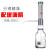 瓶口分液器0-25 套筒式可调定量加液器 可配500/1000塑料瓶250 2000玻 0-25ml加液器【配500ml玻璃瓶】