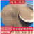 锆英粉铸造业玻璃陶瓷耐火材料专用锆英砂稳定性良好不粘钢水 锆英砂(80-120目)500克