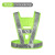 麦锐欧 V型反光背带 交通安全警示晶格反光衣背心马甲 荧光绿