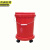 京洲实邦 户外酒店厨房环卫垃圾桶带滑轮塑料水桶 20L红色桶带轮子JZSB-2826