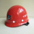 中国建筑安全帽 中建 国标 工地工人领导管理人员帽子玻璃钢头盔 黄色一字型安全帽