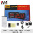胜利仪器（VICTOR）温湿度计大屏幕电子显示屏壁挂式温度湿度仪工业级 VC230DW