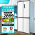 美的家居美的冰箱双门家用小冰箱三门深冷速冻多门大容量风冷无霜变频直冷 （美的风冷）BCD-236WTM(E)