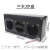 注塑机电源盒工业插头插座5芯三相五孔16A/32A黑色塑料插座盒 单个16A插头（SFN015）