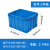 加厚大号塑料周转箱物流运输筐仓库收纳整理框可配盖养鱼龟胶箱盒 3号加厚外径：592*485*360 蓝色箱(无盖)