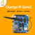 香橙派Orange Pi Zero2开发板全志h616安卓Linux主板板载WiFi蓝牙 铝合金外壳套餐