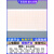 三导心电图纸63x30m福田FX7102日本上海光电心电图记录纸 6卷平均4元/卷