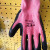 胶皮弹性手套劳保耐磨加厚工业工作户外工地透气防护皱纹发泡手套 手护王手套（12副） XL