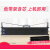 MAG适用OKI Microline 7700F 7000F墨盒5100F2F5150F色带架580 5条装色带芯(需安装到色带架使