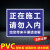 建筑工地安全标识牌施工警示牌安全生产标语五牌一图八大员制度牌 G013 40x50cm