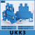 HXDU UKK3蓝色【1只】 接线端子排导轨式端子定制