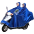 雨衣电动车摩托车面罩成人单人电动车衣防暴雨双人雨衣电瓶车雨衣 单透明加厚帽沿5XL紫色 无规格