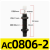 立始 油压缓冲器ac0806阻尼器 机械手配件 液压 货期7-10天 AC1005-2