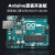 适用于arduino uno r3入门学习套件 scratch物联网创客编程开发板 arduino基础版(不含主板)