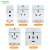 施耐德导轨电源插座模数化电气多功能插口440V通用4孔25A