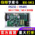 控制卡BX-5K1 二次开发RS485串口232字库协议卡LED显示屏系统 BX-5K1（RS485通讯）