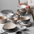 北欧碗碟套装家用陶瓷碗筷盘子2023新款乔迁新居碗高级感餐具套装 柯林斯二人食12件套