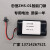忠恒 ZNS-01电池 智能锁电池 可定制 维修 改装 7.4V  充电器配件 7.4V 3400容量