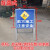 江浙沪前方道路施工警示牌折叠高亮反光工地安全施工牌告示牌交通 60*60前方施工注意安全