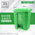 垃圾桶带盖脚踏式垃圾桶厨房垃圾桶大号制造业商用垃圾桶长方形分 30升绿色特厚新料+垃圾袋2包
