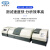 上海精科仪电物光 全自动激光粒度分析仪干湿法两用 喷雾激光粒度分析仪 WJL-628 干湿两用