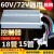 品质电动二轮车控制器48v车大功率两轮三轮四轮通用60V72V G双排18MOS散热好60/72V150