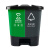 庄太太【40L绿色厨余垃圾+灰色其他垃圾/个】新国标北京桶分类垃圾桶双桶脚踏式垃圾桶带盖ZTT-HKHF02