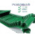 定制工业传送皮带绿色花纹爬坡小型快递流水线运输机pvc 按规格报