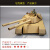 菲利捷99a手工坦克纸模拼装 纸箱纸板幼儿园作业环创diy手工制作坦克战 固定翼飞机