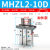 定制适用SMC型手指气缸MHZ2-10D/16D/20D/25D/32D/40D/HFZ10平行 MHZ2-40D精品款