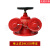 地上地下消防新型多功能水泵接合器SQD100/150-1.6消防水泵结合器 地上式 DN150 带证(常规型)