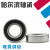 婕茵桐深沟球微型轴承 MR126 686 696 606 626 636 Z ZZ RS内径6mm 精密级606RS_6*17*6mm 其他