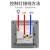 国际电工超薄开关插座86型家用墙壁插座面板多孔USB暗装一开三孔空调插座 空白面板