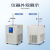 力辰科技低温恒温反应浴LC-DFY系列内外循环制冷机实验冷水循环泵 LC-DFY-10/30