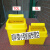 加厚垃圾桶小号桌面黄色5L方形塑料推摇翻盖有带盖医疗废物桶 20升配套垃圾袋 50条