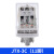 中间继电器JTX-2C JQX-3C小型电磁继电器8圆脚DC24V220V380V JTX-3C/AC220V-11圆脚