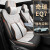 欧玛奴新款奇瑞EQ7科技布专用座套定制全包汽车坐垫卡通通风座椅套 骑士蓝全包-豪华版