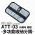 ATT03 多功能收纳内模块 拉斐尔机能魔术贴副包工具附件粘贴隔 纯黑