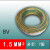 金龙羽电线 ZC-BVR 1.5/2.5/4/6平方国标铜芯线阻燃单芯多股软线 BVR10平方 1米/49股 红色