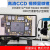 高清视频电子显微镜 HDMI/USB数码CCD工业测量线路板手机维修显微 透明
