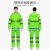 尘玲 分体雨衣套装安全反光雨衣雨裤 交通环卫路政成人双层雨衣 荧光绿 2XL